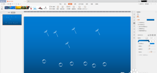 PPT制作出飘舞蒲公英以及水泡动画具体操作方法