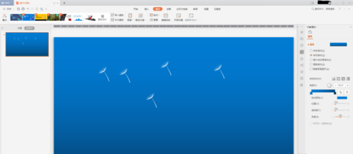 PPT制作出飘舞蒲公英以及水泡动画具体操作方法