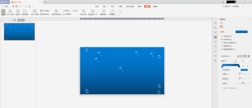 PPT制作出飘舞蒲公英以及水泡动画具体操作方法