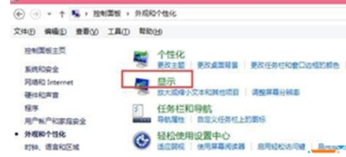 Win8系统中更换标题栏字体大小以及颜色具体操作方法