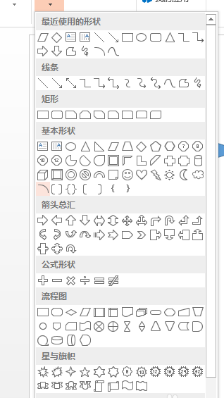 PPT制作出立体方块图形具体操作步骤