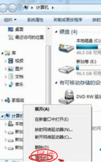 win7系统中查找网上邻居具体操作方法