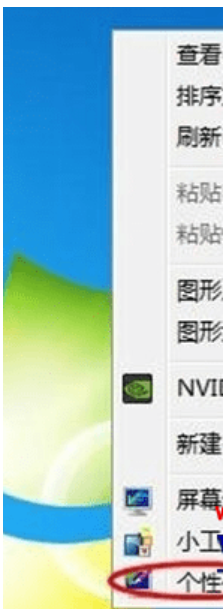 win7系统中查找网上邻居具体操作方法