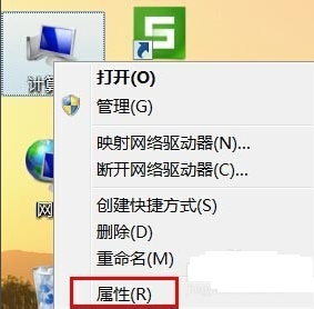 win7系统中找到设备管理器具体操作方法