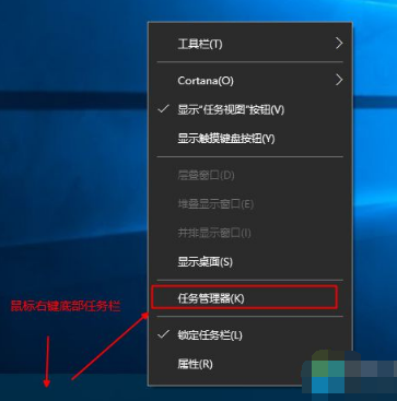 win10中将任务管理器打开具体方法介绍