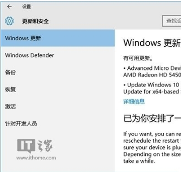 win10 10565系统怎么更新补丁？win10 10565更新系统补丁方法