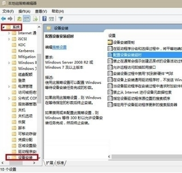 win10系统更新声卡驱动失败提示0x000005b4错误代码怎么办？