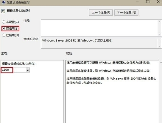 win10系统更新声卡驱动失败提示0x000005b4错误代码怎么办？