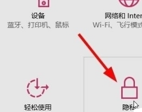 win10正式版如何禁用电脑后台运行程序?win10后台进程管理方法