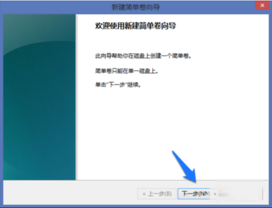 windows系统增加磁盘管理器分区详细操作步骤