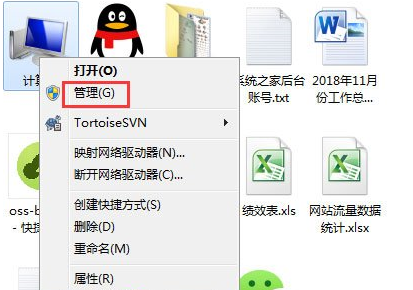 Win7提示显示器驱动程序已停止响应并且已成功恢复详细解决方法