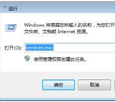 WIN7出现搜索数字找不到文件详细解决步骤