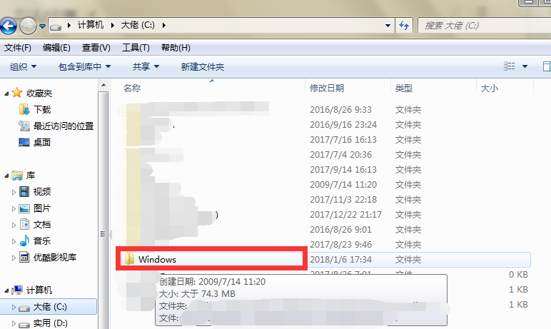 Win7系统中安装PS字体具体步骤介绍