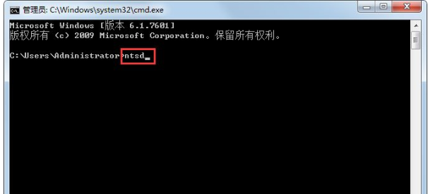 Win7系统使用ntsd命令具体操作步骤