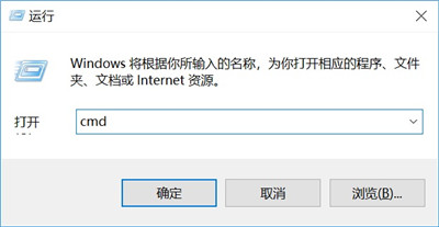 win10怎么重置网络？win10重置网络方法