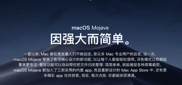 macOS 10.14如何安装win10？ macOS 10.14安装双系统教程解答！