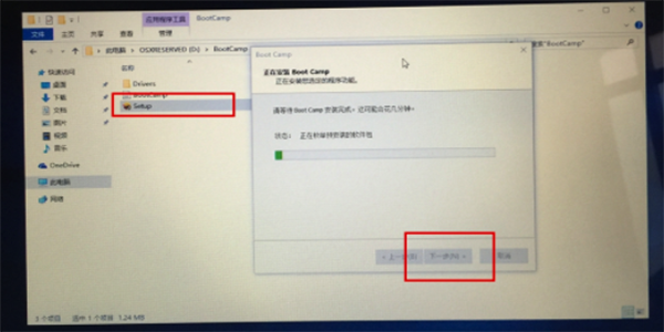 macOS 10.14如何安装win10？ macOS 10.14安装双系统教程解答！