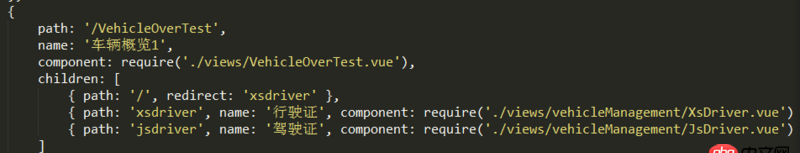 html - vue-router  中怎么把父路由的参数传递到子路由上