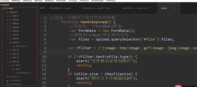 javascript - sublime左边栏的字体能放大吗？