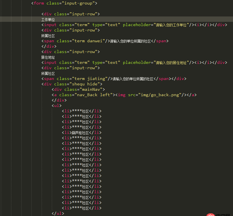 javascript - 两个span分别点击 都会出现一个ul列表 点击 ul li的值 赋给当前点击的这个span？