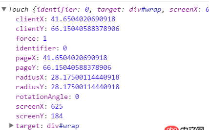 javascript - 怎么判断touchmove的移动的角度