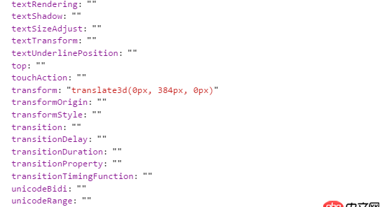 javascript - 为什么element.style打印出的对象中的transform有值,而打印出来的transform没值?