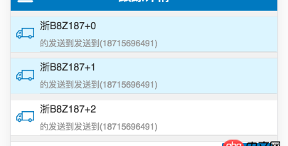 javascript - vuejs中实现列表单选(样式改变)