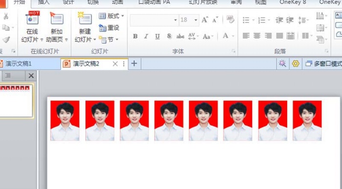ppt快速批量制作红色背景一寸证件照片具体操作方法