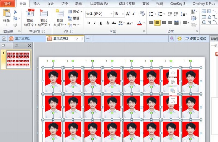 ppt快速批量制作红色背景一寸证件照片具体操作方法