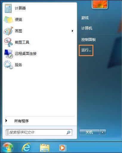 win7系统gpedit.msc打不开组策略编辑器具体操作过程