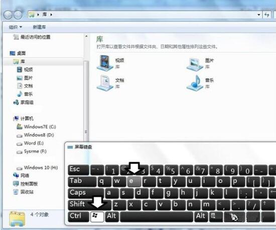 win7电脑提示数据错误循环冗余检查详细处理操作