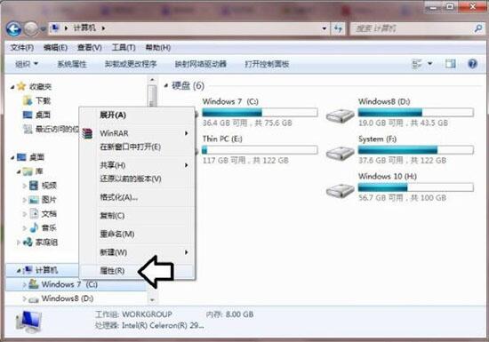 win7电脑提示数据错误循环冗余检查详细处理操作