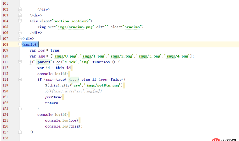 javascript - 关于单选框的问题，小白一枚，希望有人帮帮忙