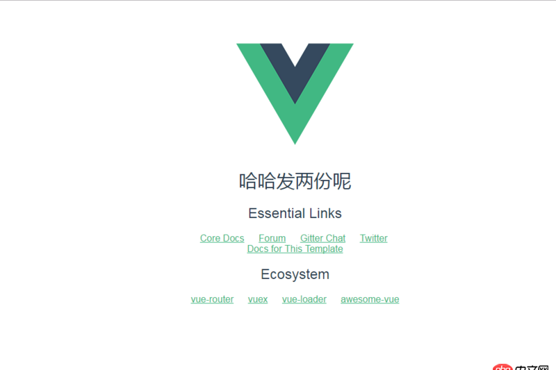 javascript - vue-cli搭建后如何加入新页面