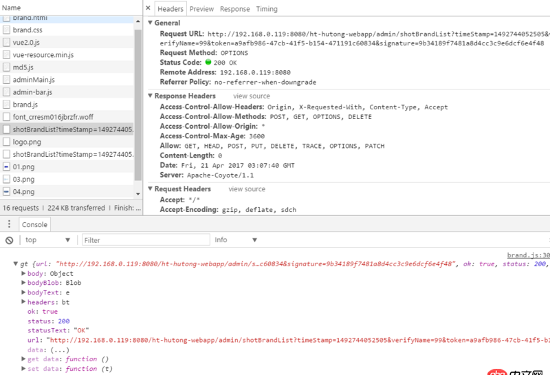 javascript - Chrome下能打印出res，但是F12下却不能看到Response和Preview返回的值