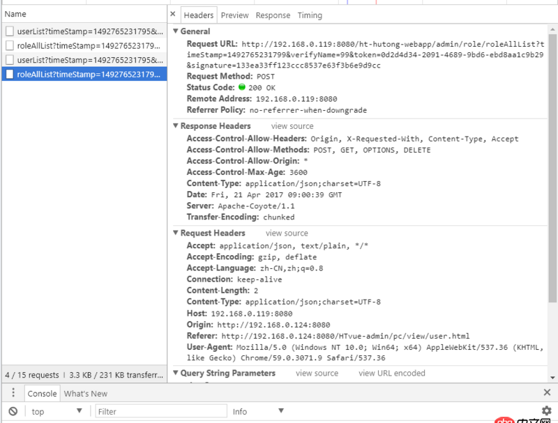 javascript - Chrome下能打印出res，但是F12下却不能看到Response和Preview返回的值