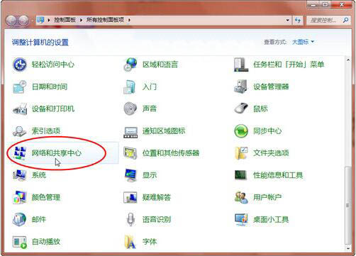 win7系统中设置wifi安全密钥详细操作步骤