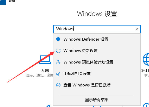 win10系统中更新创意者具体操作方法