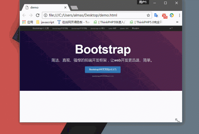 javascript - bootstrap如何实现一张图片兼容多个终端的