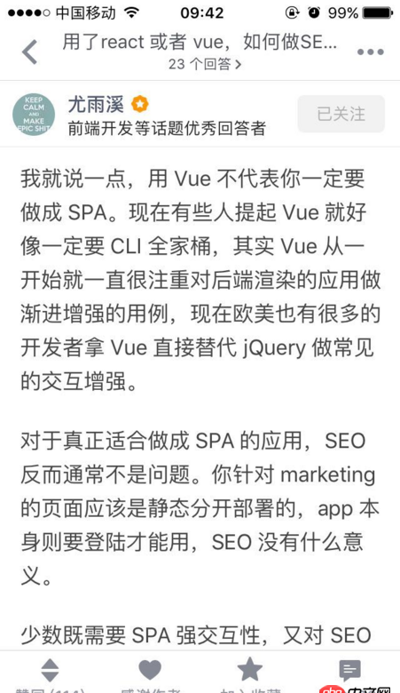 javascript - 大家都在用vue来做单页项目，那vue是否可以在传统多页项目上？