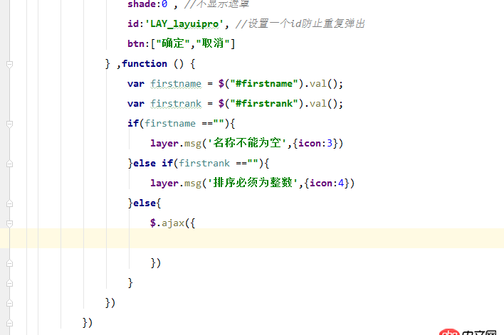 javascript - layer.js 弹出层中点击确认判断验证 文本是否为空 ！然后在嵌套一个弹出层进行提示，请问这样可以现实吗？   求教！