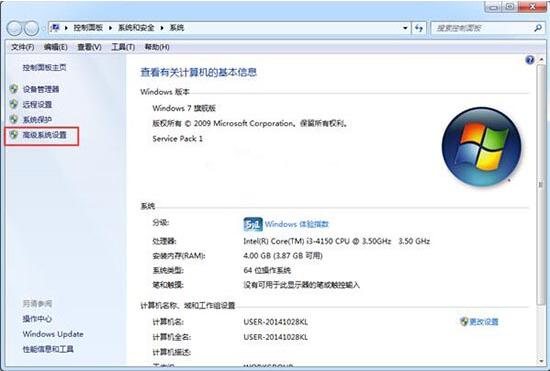 win7电脑设置环境变量具体操作流程