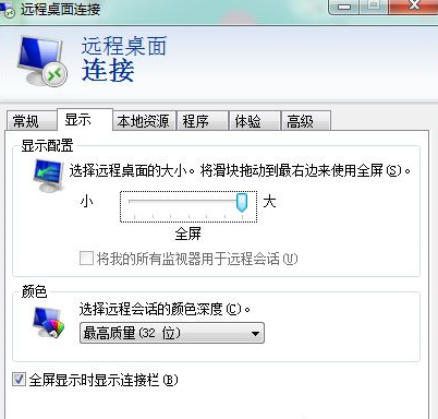 Win7系统登录远程服务器管理公司网站具体操作流程