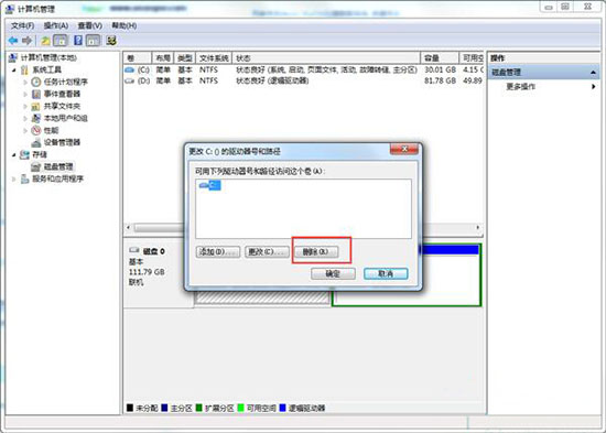 win7电脑将本地磁盘驱动器隐藏具体操作流程