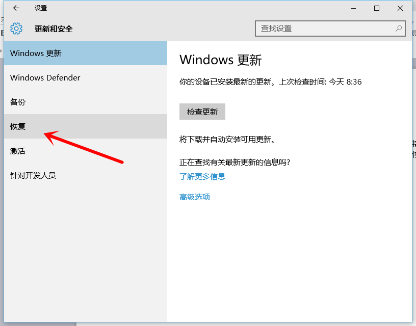 win10怎么还原成win7？win10还原成win7的两种方法