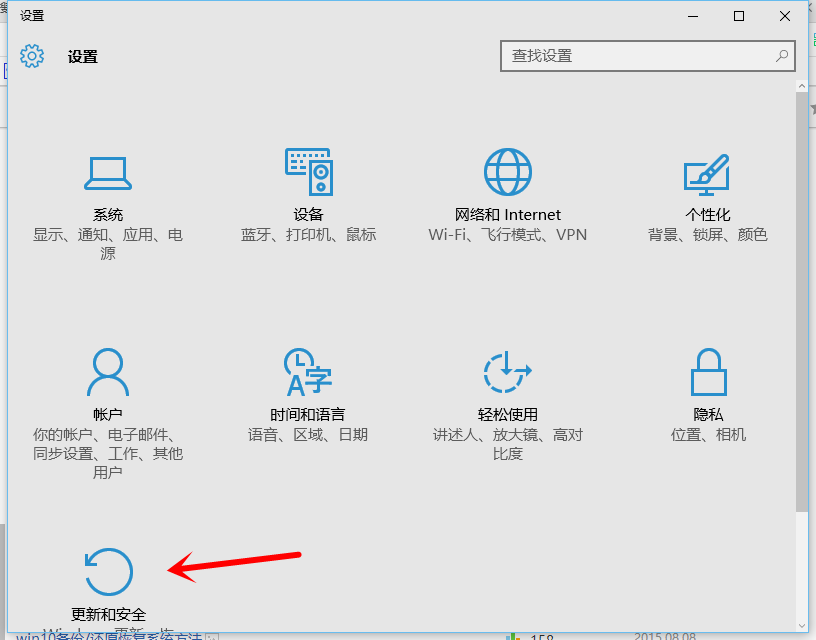 win10怎么还原成win7？win10还原成win7的两种方法