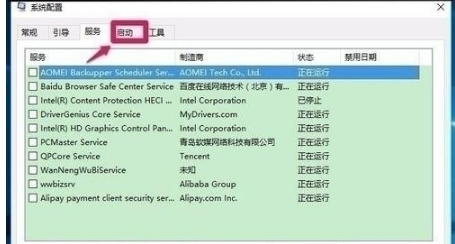 win10预览版10565打开组策略出现问题怎么办?