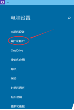 Win10系统怎么设置系统登录图片密码_设置Win10系统图片密码方法