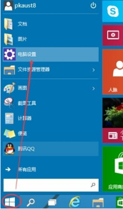 Win10系统怎么设置系统登录图片密码_设置Win10系统图片密码方法