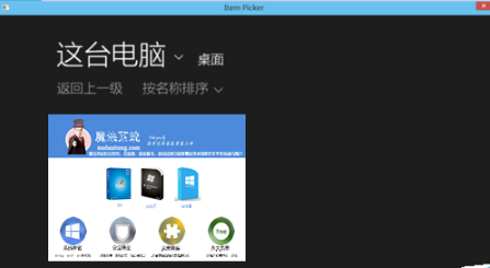 Win10系统怎么设置系统登录图片密码_设置Win10系统图片密码方法